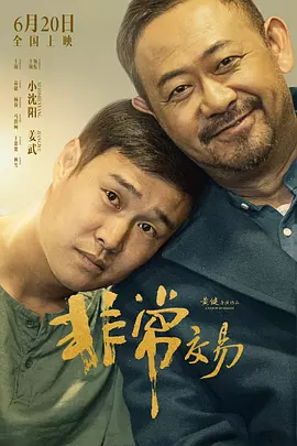 淫秽的美容院
