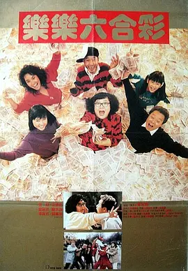 动漫搞逼