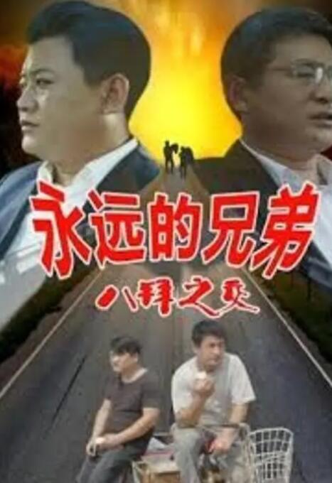奇蛋物语动漫免费版