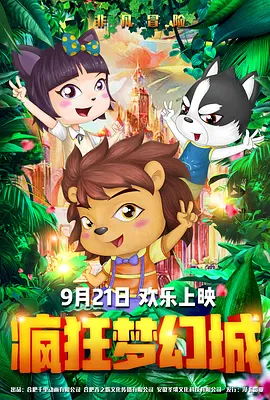 国产在线观看色