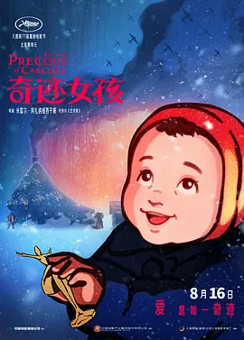 伊人狠狠操