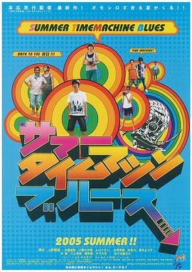 日本电车痴汉