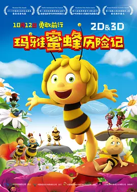 欧美亚洲综合在线观看