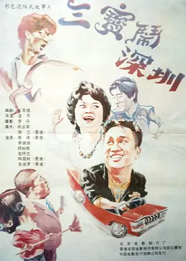 欧美国产日韩在线播放