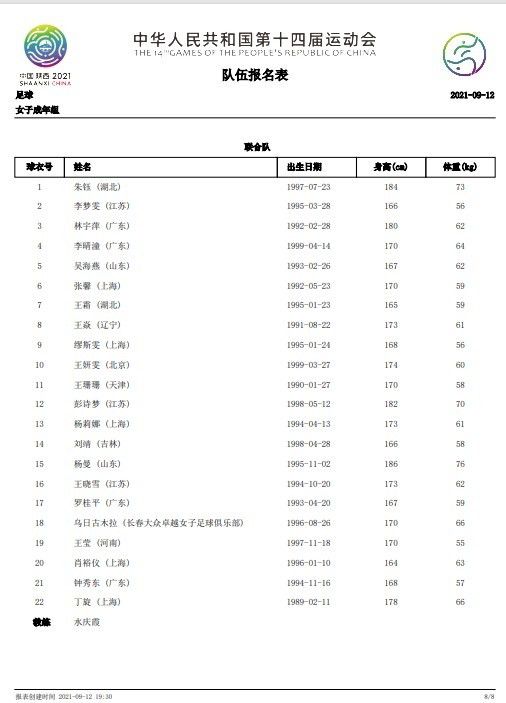 视频一区二区国产