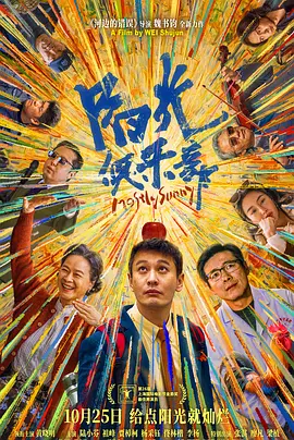饿死了的饥饿的情妇