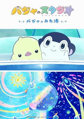 操日本女人视频
