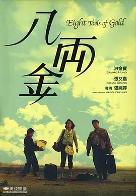 那家伙的脸