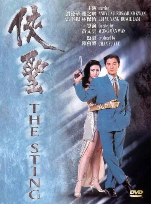 惊弦45集全免费观看