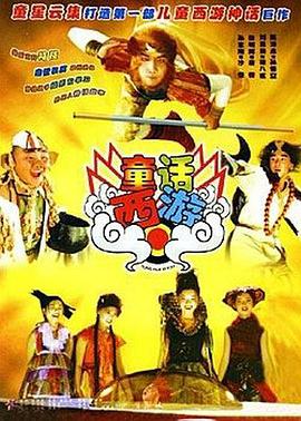 国产欧美日韩综合二区三区