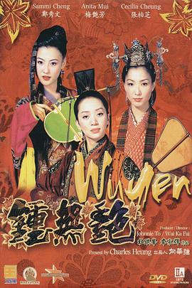 亚洲精品国产三级在线观看