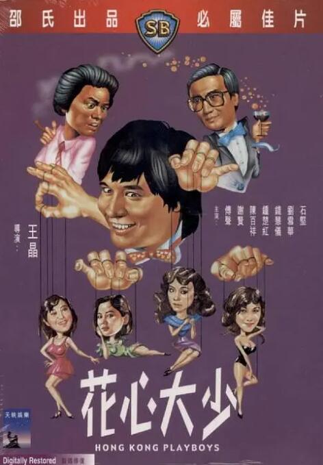 男女激烈动态图