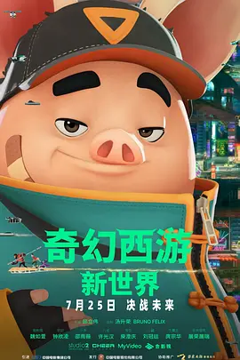 男女拔罗卜