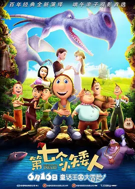 东京恋爱模样