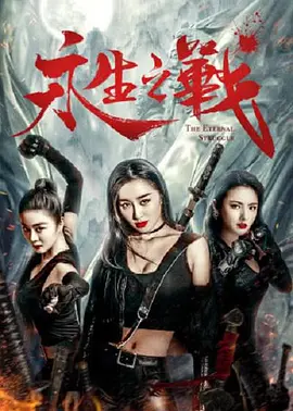 在线电影av