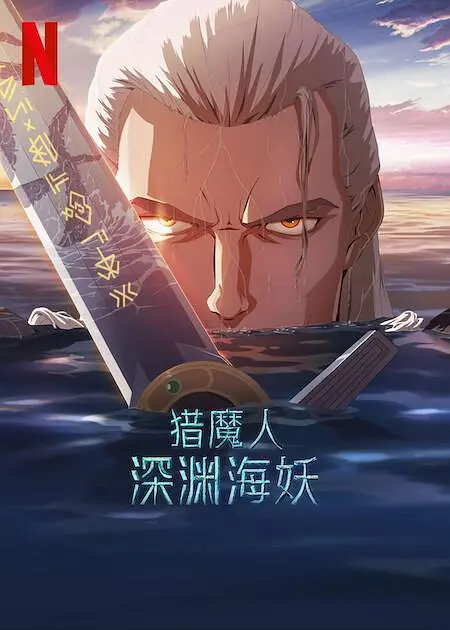 久久综合97色综合网