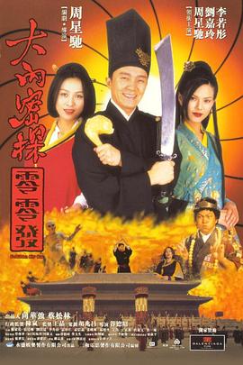 后背夫妇