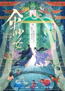 九九99靖品免费