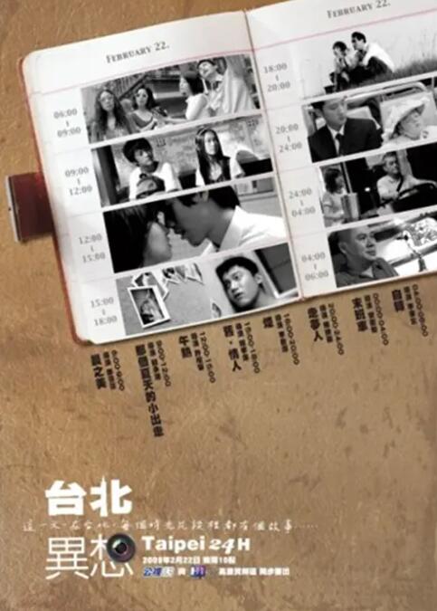 欲望过剩的大婶们