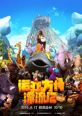 欧美日韩一级黄色片