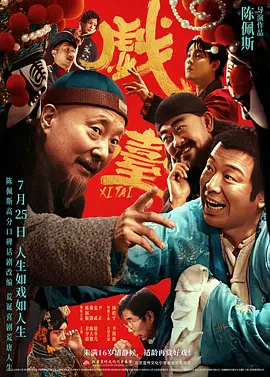 受到欲望的妻子