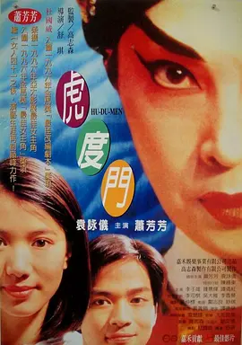 饥渴的妇女们