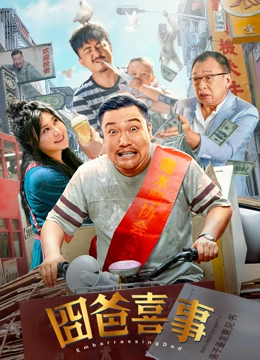 破产姐妹第六季完整版在线观看