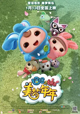 延边淑女趣味