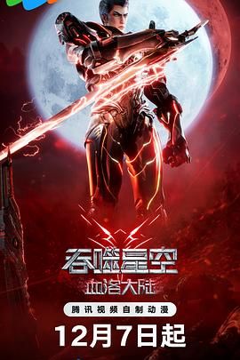 亚洲成人在线观看视频
