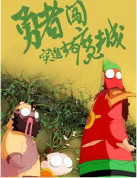 中文字幕在线一二