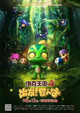 风间电影完整版免费播放
