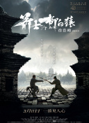 法律事务姊妹2