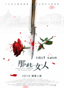 国产剧情视频在线观看