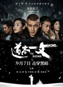 华人91视频