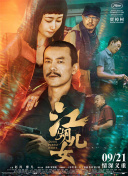 99热黄色