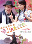 亚洲国产日韩欧美
