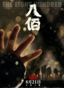 日韩成人综合网