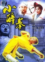 恶徒给予的惩罚