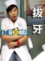 播播四房