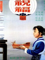 极品福利视频