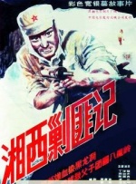 一区免费在线观看