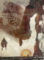 久久精品国产99精品国产亚洲性色