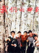 丁香五香天堂网
