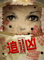 我和岳m愉情xxxx国产91