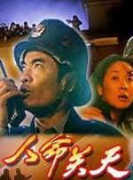 和日本免费不卡在线v