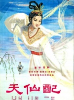 国产专区在线播放