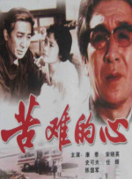 色中色影视