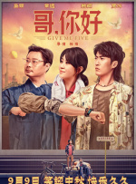 十年的释放