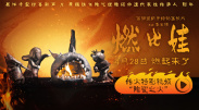 大学女学生