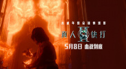 国产精品国产三级国产